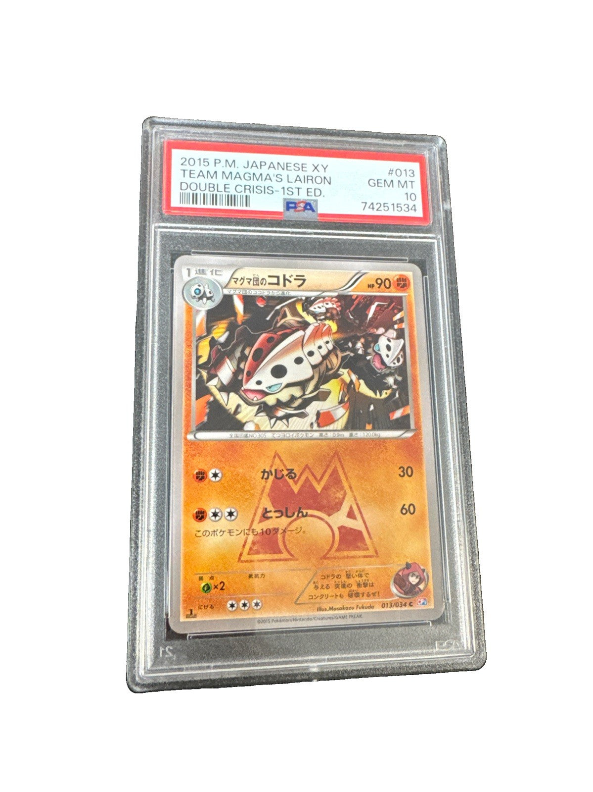 Team Magma's Lairon 013/034 PSA 10