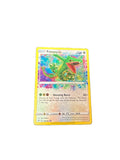 Rayquaza 138/185 Swsh04: Vivid Voltage Holo