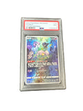 Mew 183/172 S12a: Vstar Universe Holo (Japanese) PSA 9