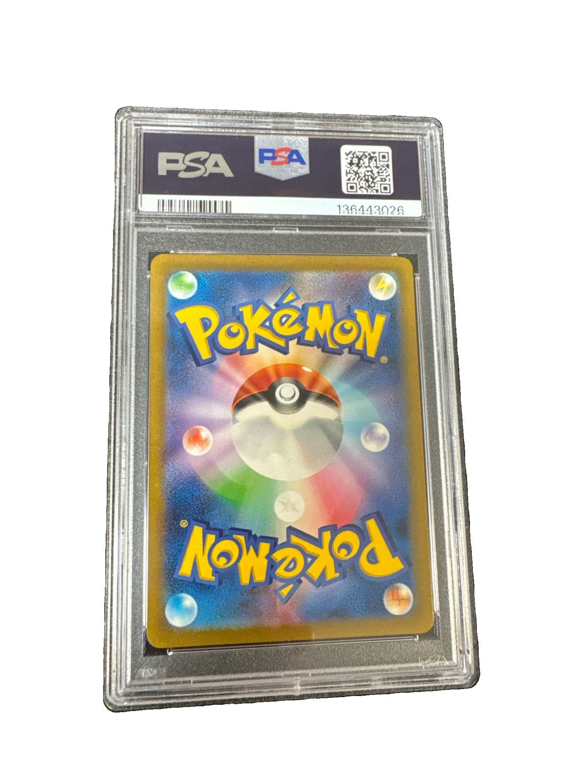 Ivysaur 167/165 Sv2a: Pokemon Card 151 Holo (Japanese)