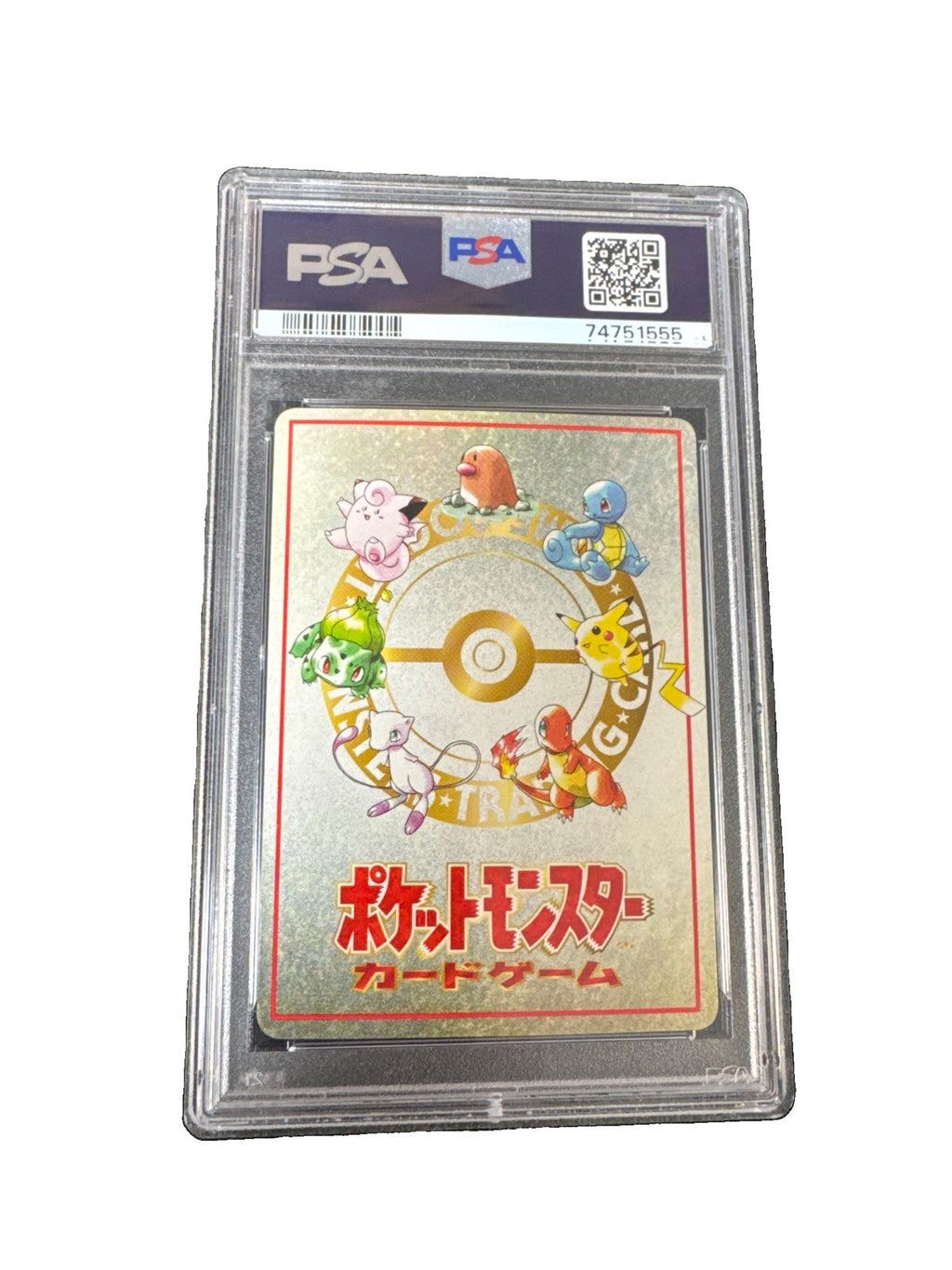 1998 P.M. Japanese Vending Extra Rule 4 Prize Battle-Series III PSA 8