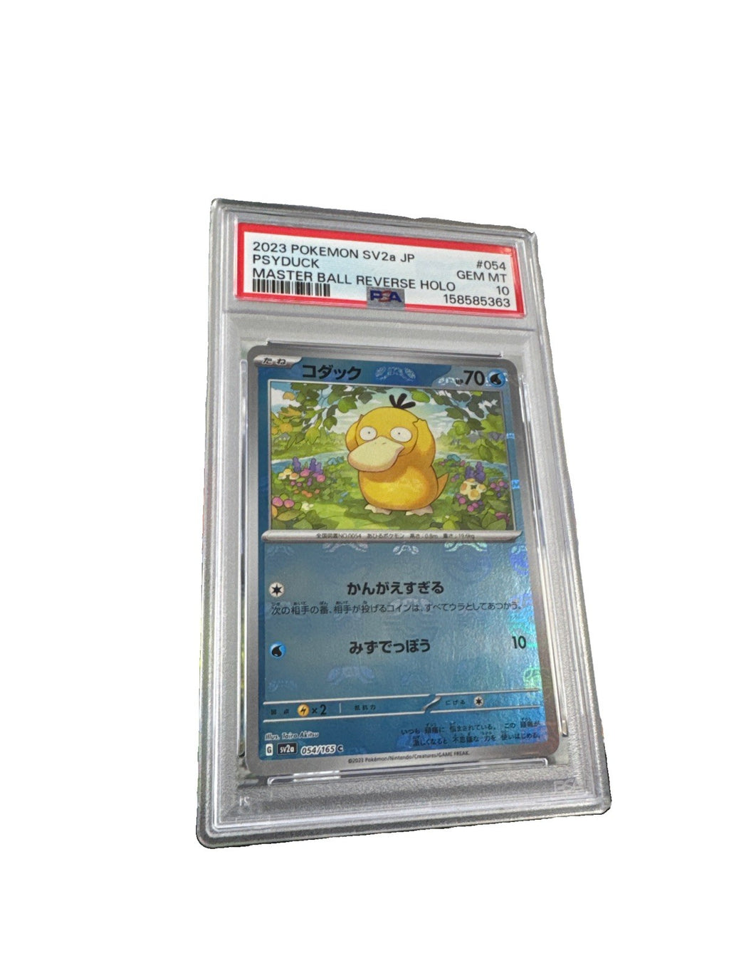 Psyduck - (Master Ball Pattern) 054/165 Sv2a: 151 Holo (Japanese) PSA 10