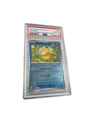 Psyduck - (Master Ball Pattern) 054/165 Sv2a: 151 Holo (Japanese) PSA 10
