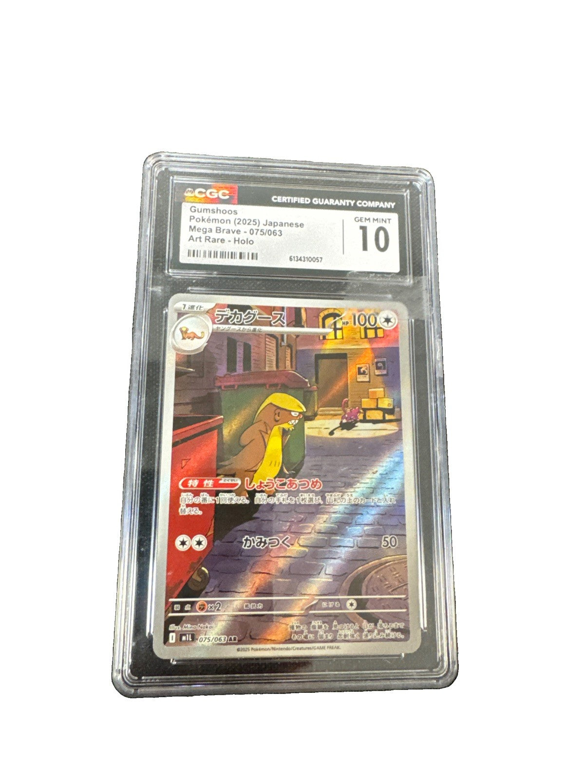 Gumshoos 075/063 M1l: Mega Brave Holo (Japanese) CGC 10