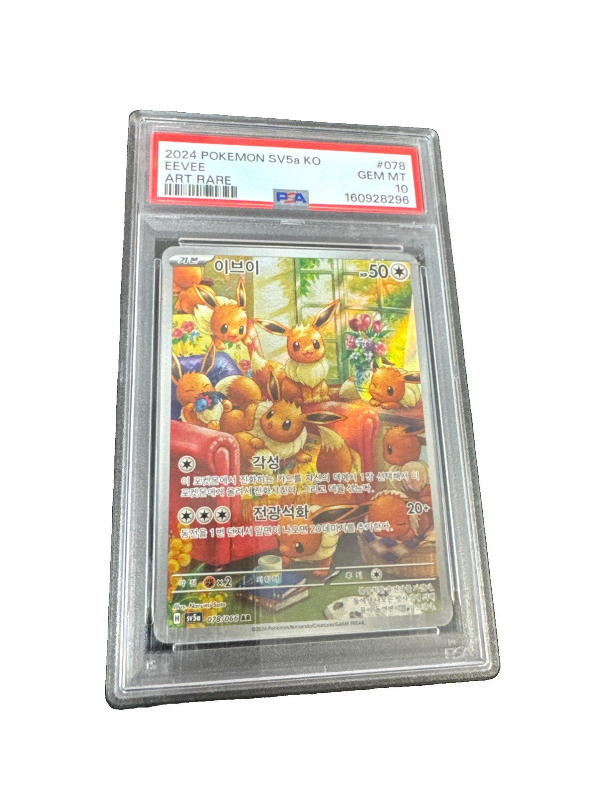 2024 Pokemon SV5a KO Eevee Art Rare 078/066 PSA 10