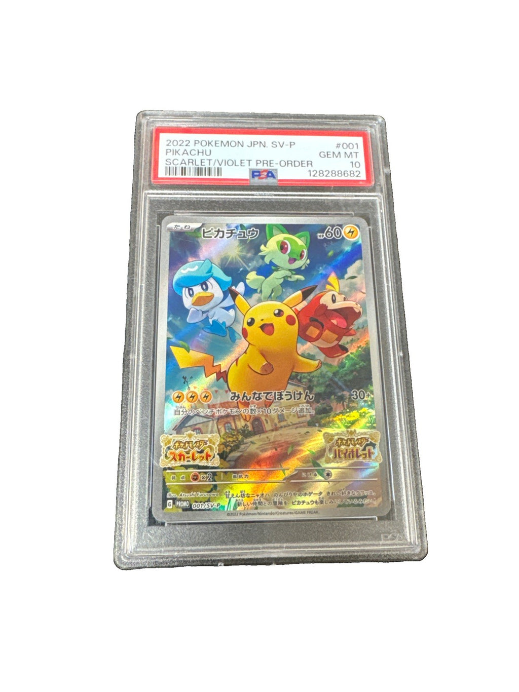 Pikachu - 001/SV-P Scarlet/Violet Pre-Order (Japanese) PSA 10