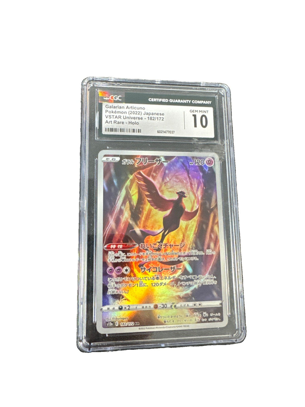 Galarian Articuno 182/172 S12a: Vstar Universe Holo (Japanese) CGC 10