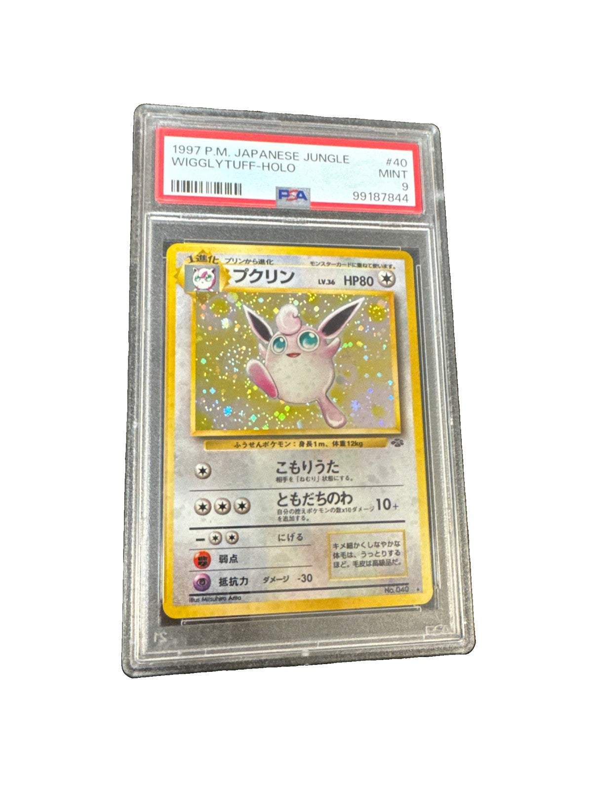 Wigglytuff Pokemon Jungle Holo (Japanese) PSA 9