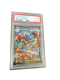 2025 Mega Lucario ex 088/063 (Japanese) PSA 10