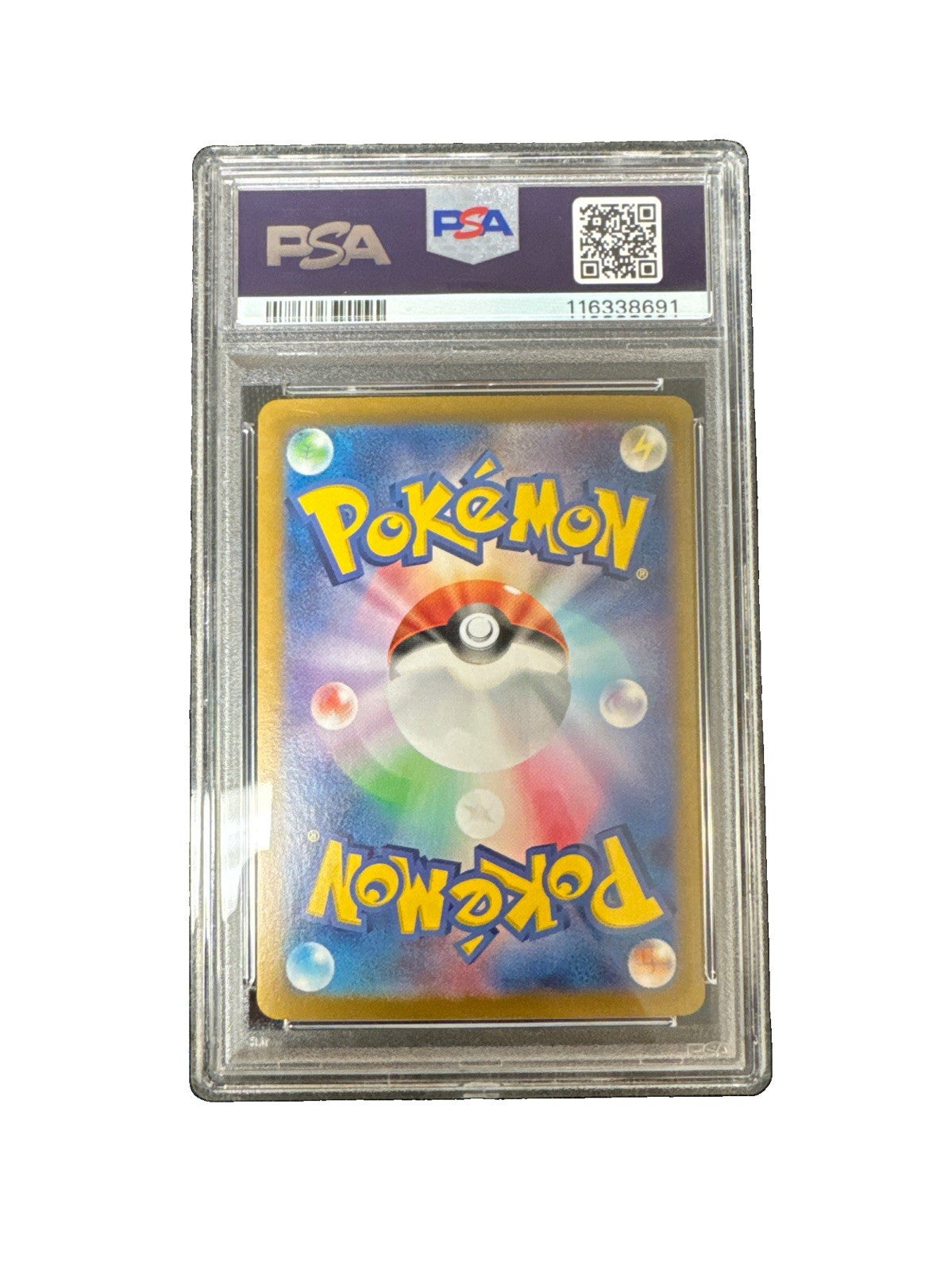 Pikachu ex 132/106 Sv8: Super Electric Breaker Holo (Japanese)