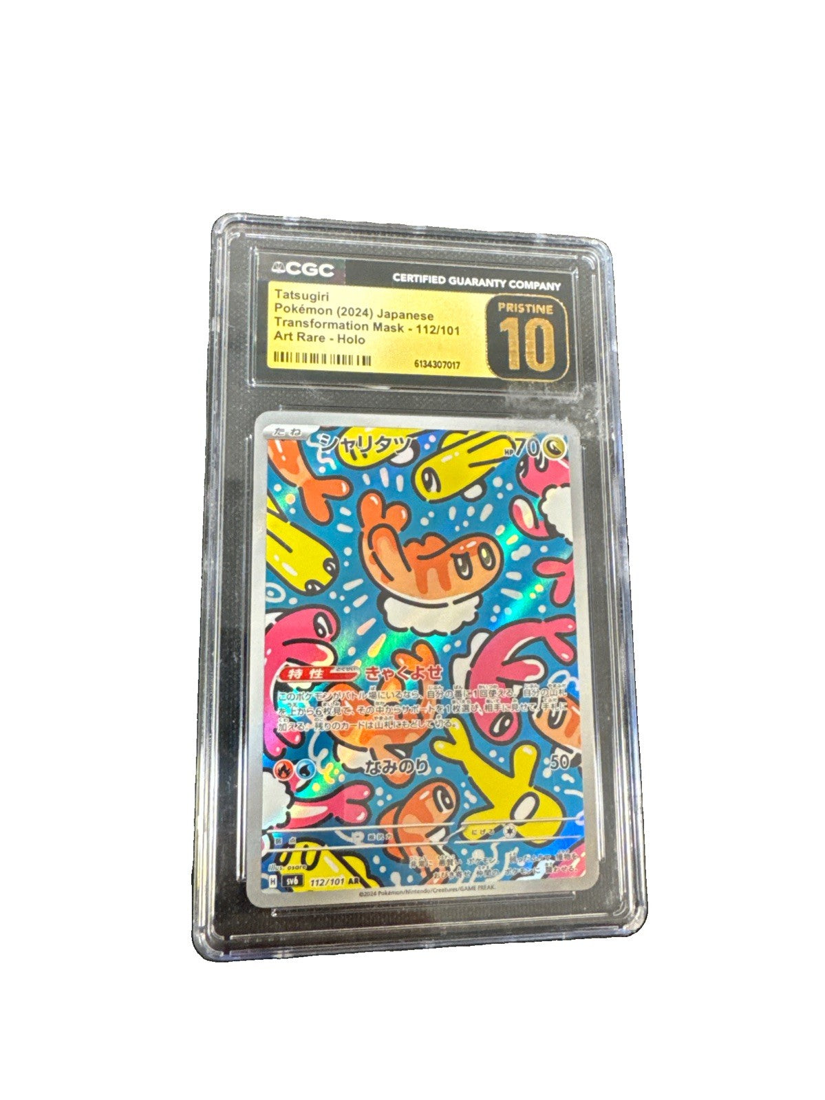 Tatsugiri 112/101: Transformation Mask Holo (Japanese) CGC 10