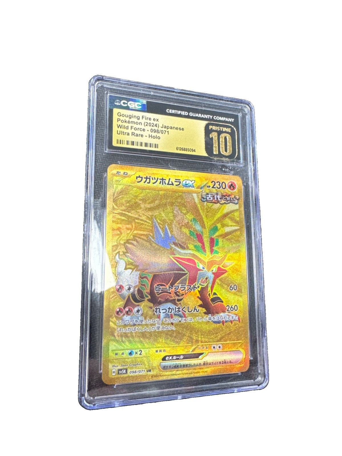 Gouging Fire ex 098/071 Sv5k: Wild Force Holo (Japanese) CGC 10