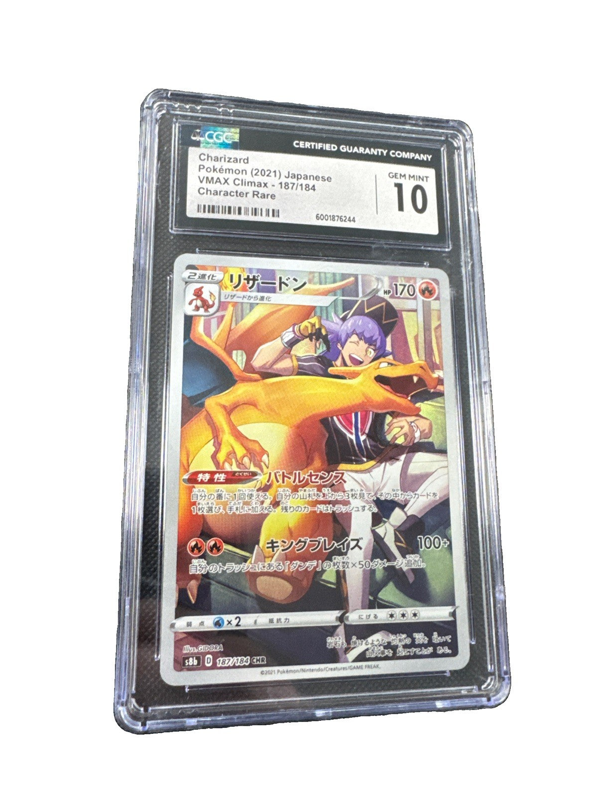 Charizard 187/184 S8b: Vmax Climax Holo (Japanese) CGC 10