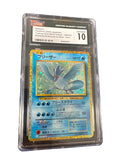 Articuno 009/032 Pokemon TCG Classic: Blastoise Holo (Japanese) CGC 10