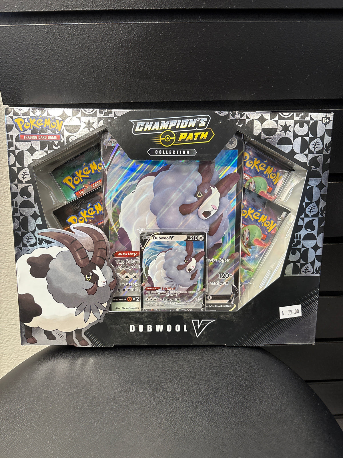 Champions Path Dubwool collection