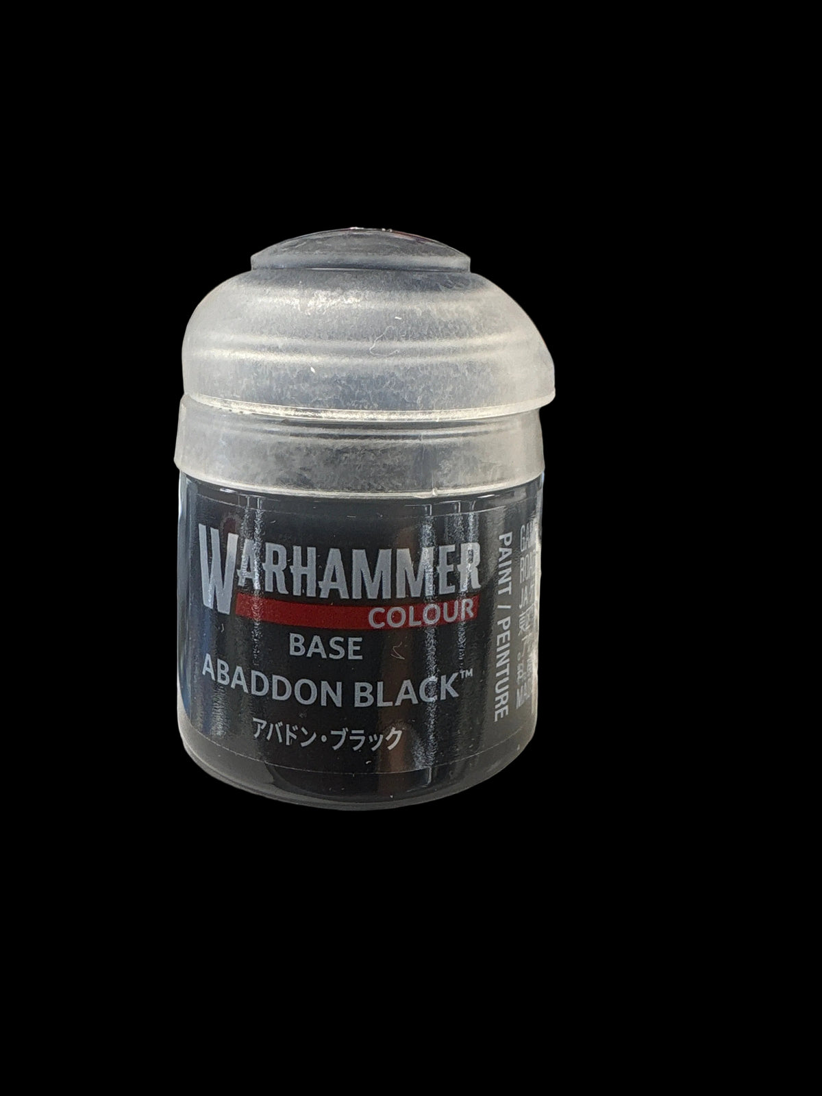 Warhammer Abaddon Black 12ML juc x6
