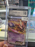 Mewtwo ex Pokémon (2021) Japanese 25th anniversary promo pk