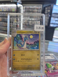 2023 Pokémon sv jpn 151 set