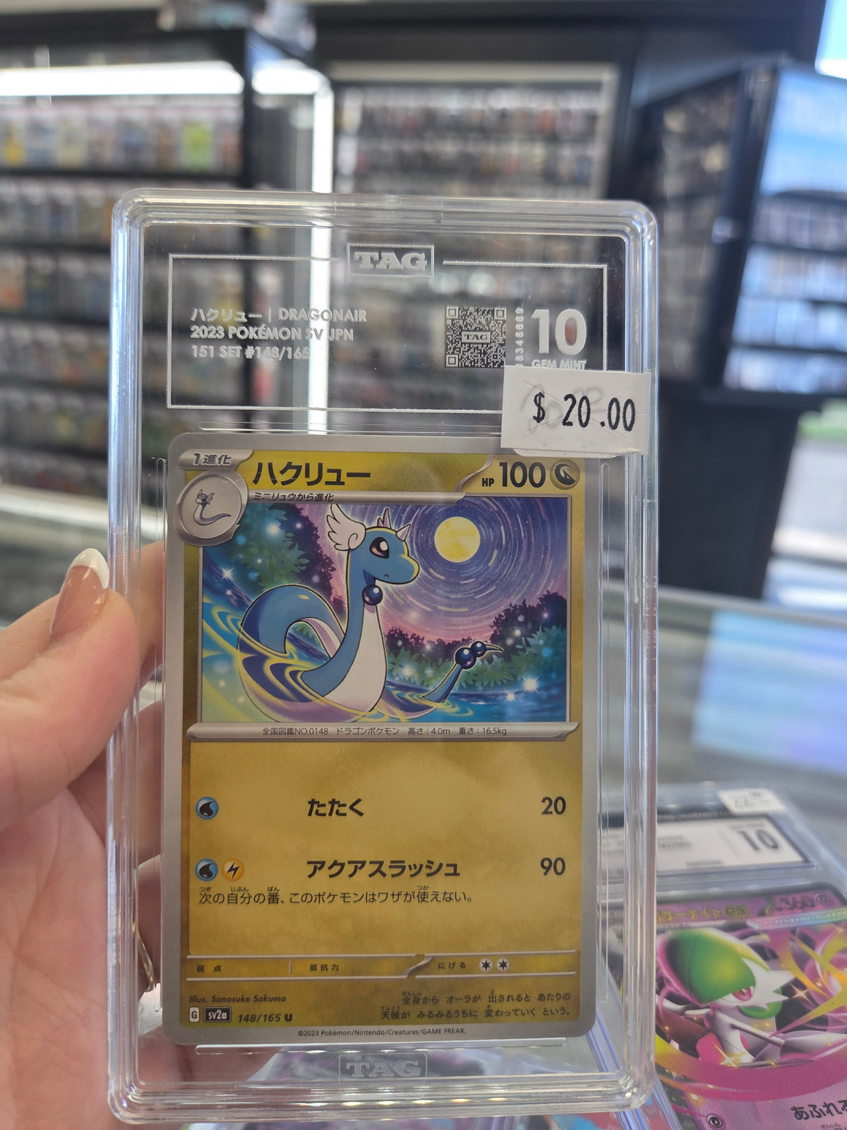 2023 Pokémon sv jpn 151 set
