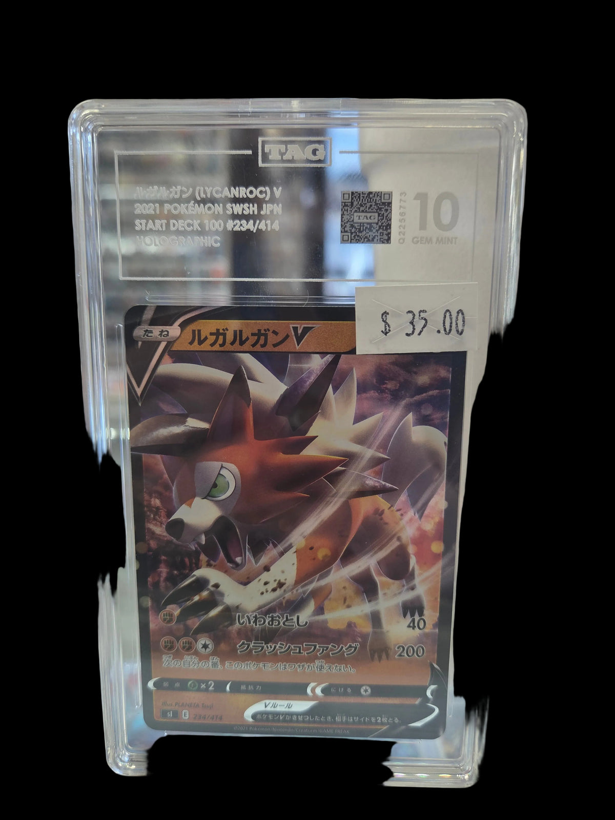 2021 Pokémon SWSH JPN START DECK