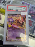 2021 POKÉMON CELEBRATIONS MEWTWO EX CLASS. COLL - NEXT DESTINIES