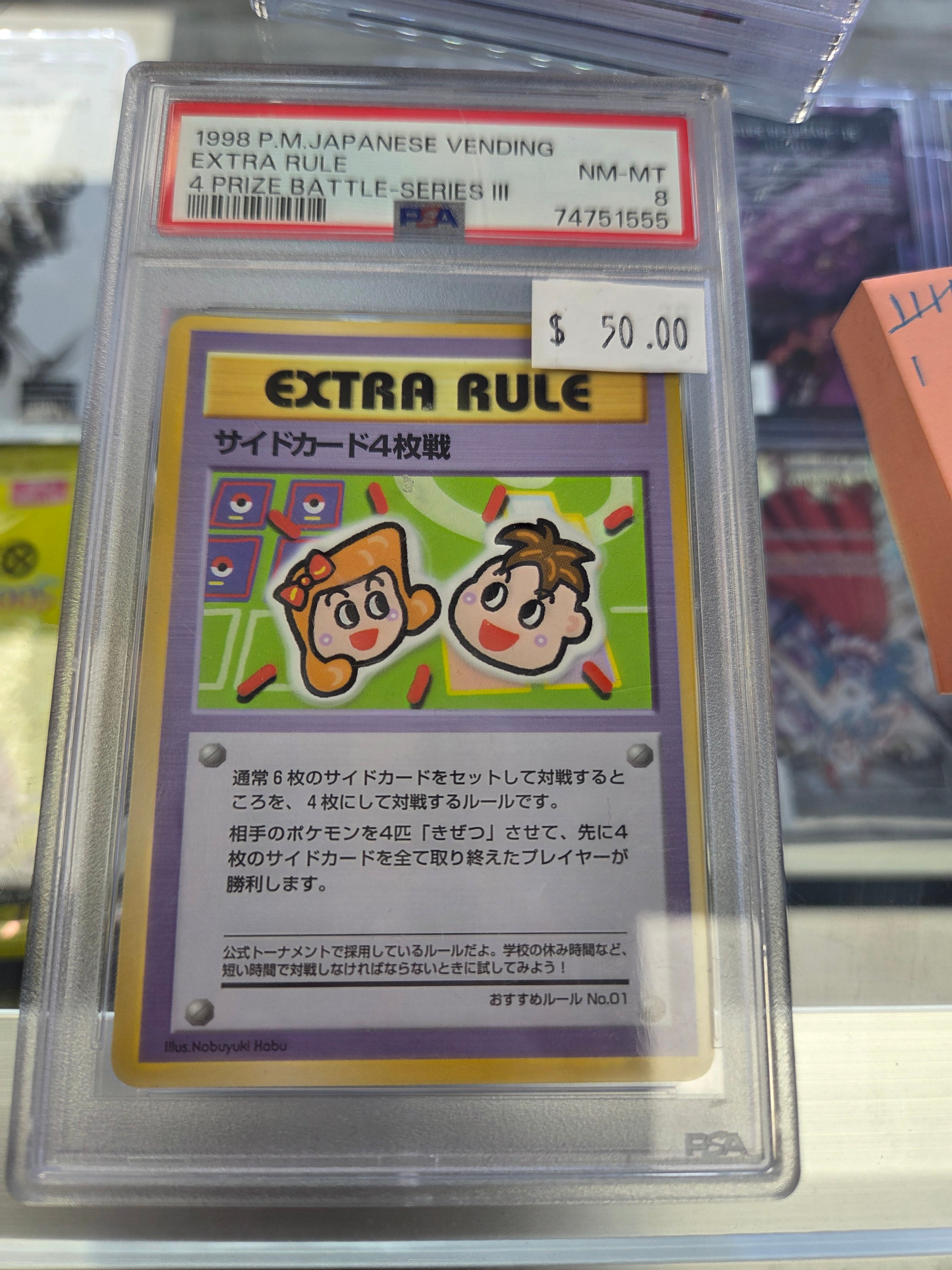 1998 P.M. JAPANESE VENDING EXTRA RULE 4 PRIZE BATTLE - SERIES lll