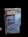 Pokémon (2022) Japanese Vstar Universe art rare