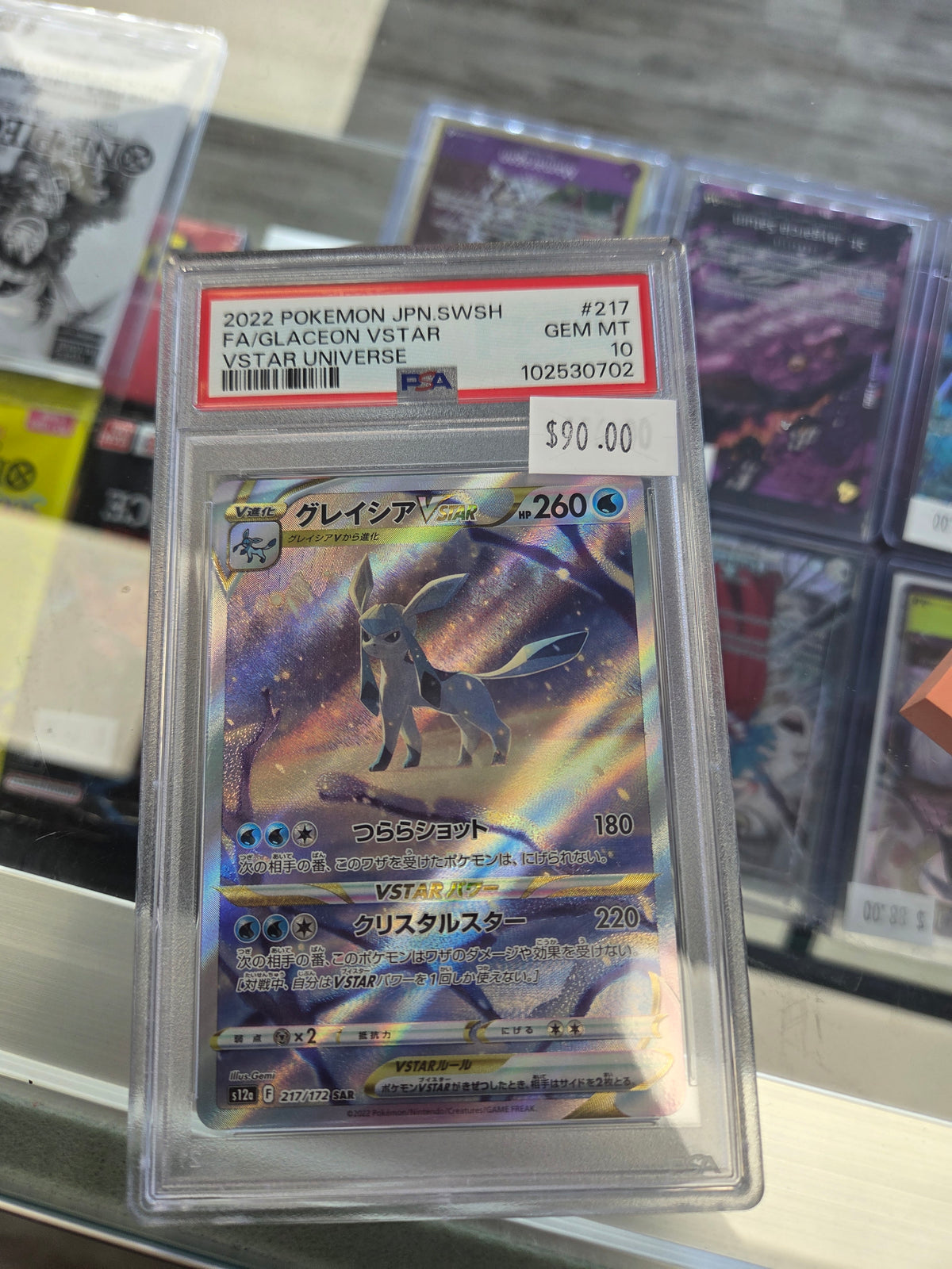 2022 POKÉMON JPN. SWSH FA / GLACEON VSTAR VSTAR UNIVERSE