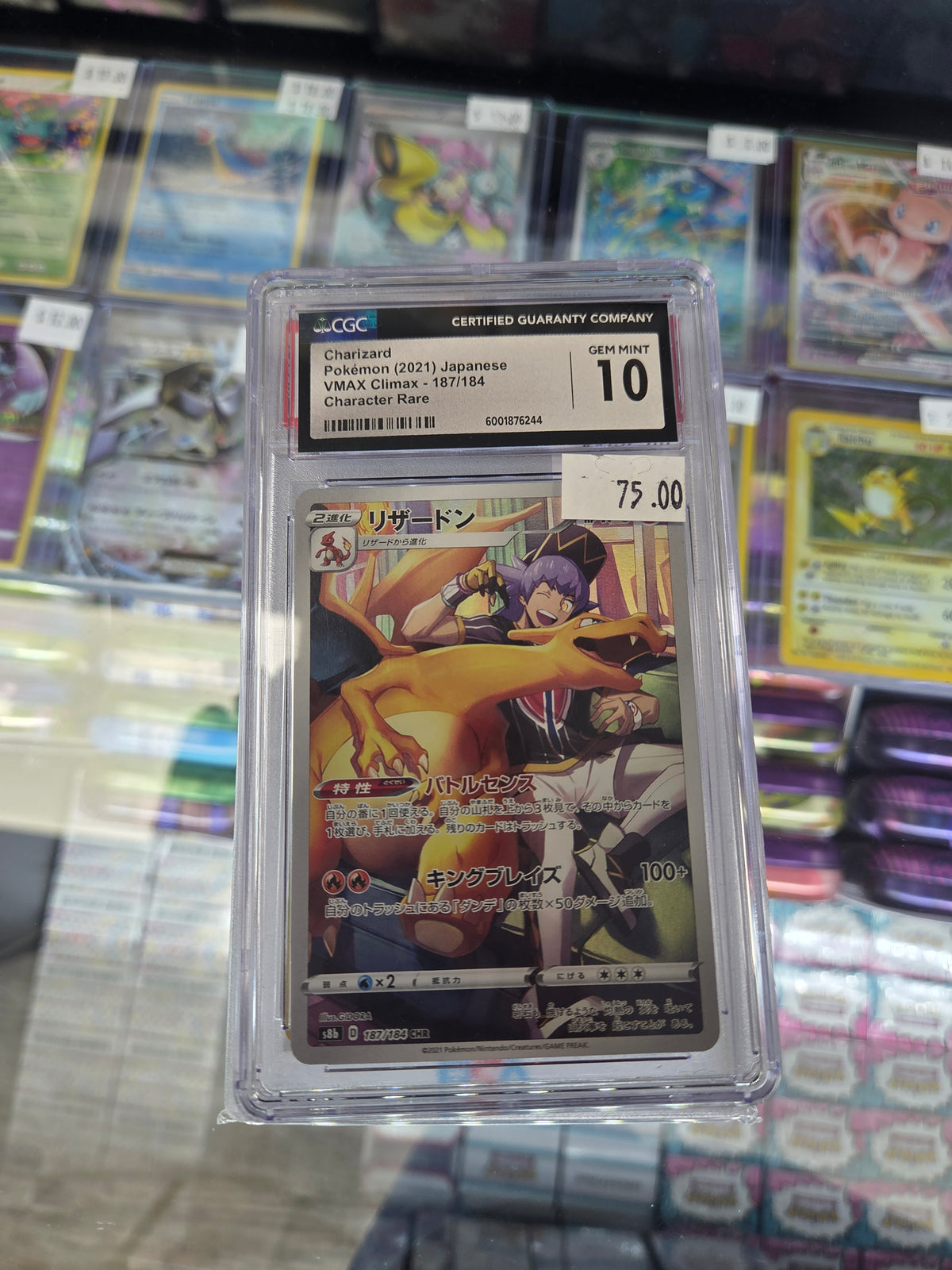 Charizard Pokémon (2021) Japanese vmax climax