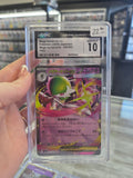 Mega Gardevoir ex Pokémon 2025 Japanese